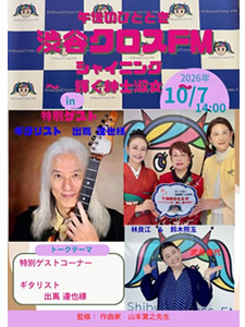 写真1
